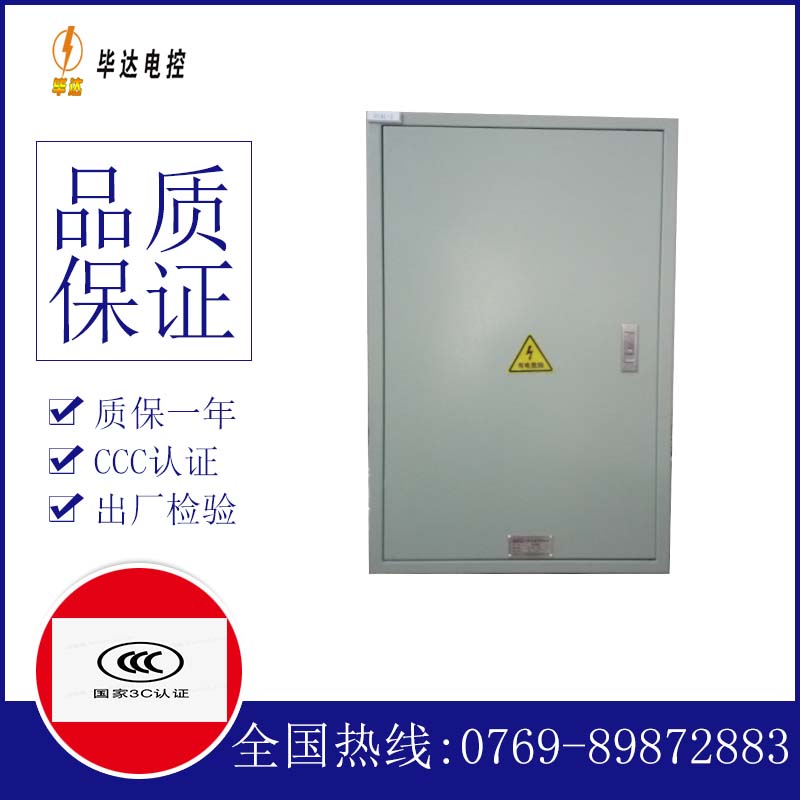 哈尔滨汇流箱
